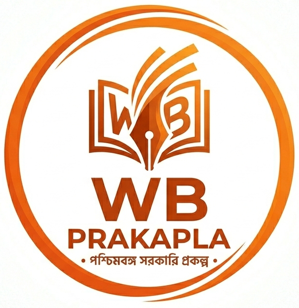 WB PRAKAPLA